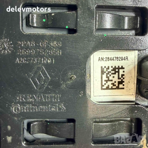 284476294R, 259975285R дистроник със стойка от Dacia Sandero 3 1.0 TCe LPG двигател H4DF480, 91 кс., снимка 8 - Части - 54079166