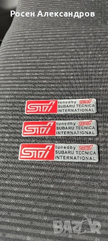Стикери алуминиеви 3 бр.Subaru sti