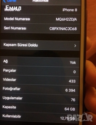 Продавам Iphone 8,много запазен,без забележки,подарък 9 калъфа, снимка 3 - Apple iPhone - 52865554