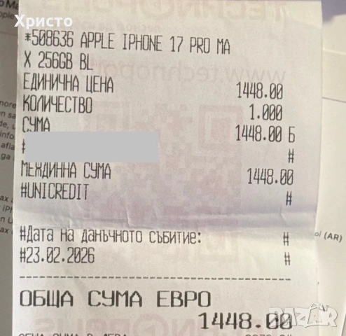 НОВ!!! APPLE iPhone 17 Pro Max, 256GB, 5G, Deep Blue + подарък оригинален адаптер Apple , снимка 4 - Apple iPhone - 53621341