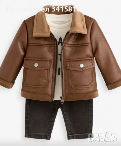 Детски комплект от 3 части, снимка 2 - Детски комплекти - 52778259