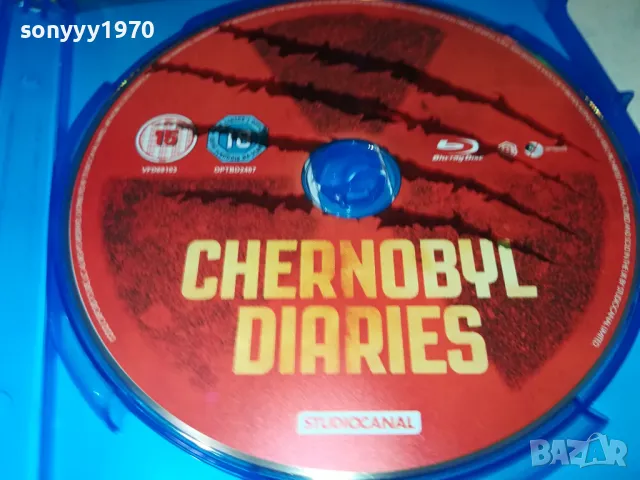 CHERNOBYL DIARIES BLU-RAY DISC 1104251927, снимка 4 - Blu-Ray филми - 49863011
