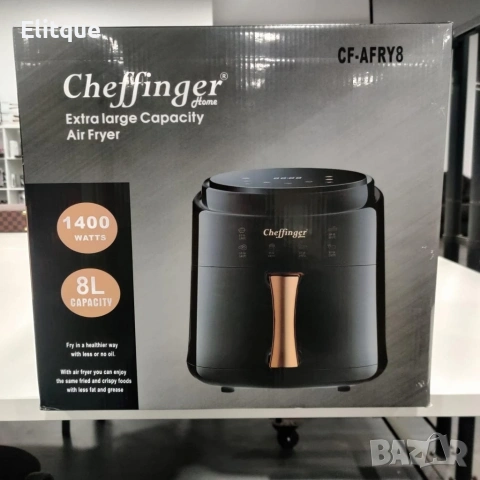 Дигитален въздушен фритюрник Cheffinger Led Air Fryer 1400W - 8L, снимка 8 - Фритюрници - 53178923