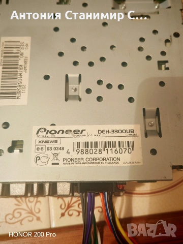 pioneer deh 3300ub , снимка 4 - Аксесоари и консумативи - 53575818