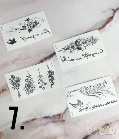 стикери за тяло , снимка 3 - Козметика за тяло - 51206739