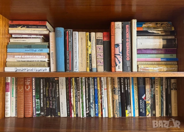 192 броя книги за 100 лв.