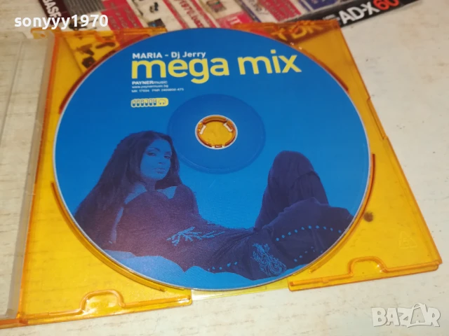 MARIA-DJ JERRY CD 0806251732, снимка 6 - Микрофони - 50593508