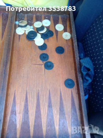 Табла за. игра от соца