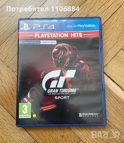 Playstation 4 PRO/PS4 PRO - 1TВ с един джойстик, снимка 3 - PlayStation конзоли - 54271363