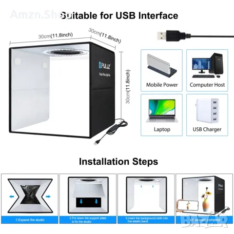 PULUZ 30cm сгъваема LED кутия за снимки 97 CRI светлина Фотоосветително студио за продуктова фотогра, снимка 11 - Чанти, стативи, аксесоари - 46930918