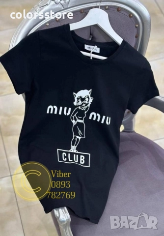 Дамска тениска MiuMiu -IM200W