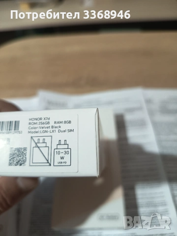 Смартфон Honor X7d 256GB 8GB Black Gold Хонор Х7Д Черен / Шампанско, снимка 3 - Други - 53157056