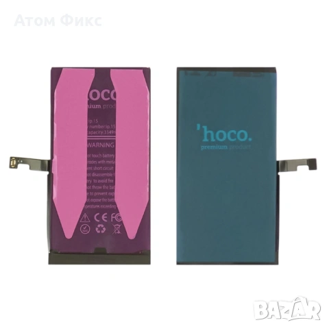 Батерия HOCO за APPLE iPhone 15 (No Error) Original IC, снимка 4 - Резервни части за телефони - 53661221