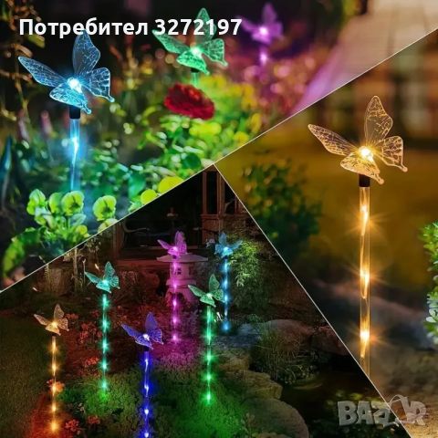 LED соларен комплект от 4 акрилни пеперуди,водоустойчиви, снимка 5 - Соларни лампи - 46792223