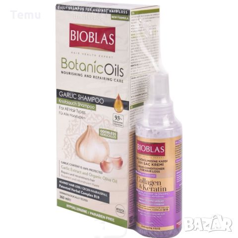 BIOBLAS BOTANIC OILS GARLIC SHAMPOO ANTI HAIR LOSS ШАМПОАН С ЧЕСЪН ПРОТИВ КОСОПАД 360 МЛ + ПОДАРЪК З, снимка 2 - Продукти за коса - 45790601