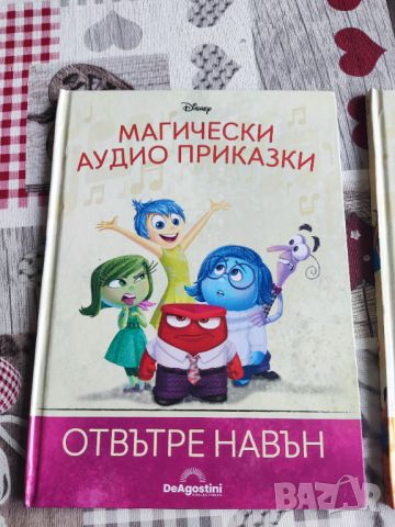 Магически аудио приказки , снимка 2 - Списания и комикси - 46349208