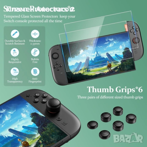All-in-One Nintendo Switch 2 Accessory Bundle – пълен комплект аксесоари с кейс, зарядна станция, др, снимка 4 - Аксесоари - 53510187