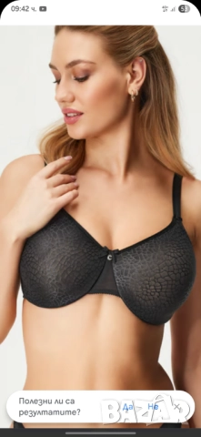 Черен сутиен Chantelle 85 F