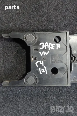 Заден Къп Холдер - Поставка Чаши VW Голф 4
(2) - 1J0862533D, снимка 6 - Части - 50341029