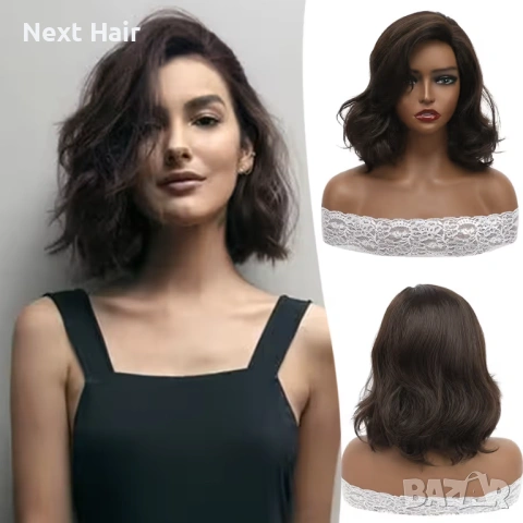 Тъмно кафява чуплива перука с асиметрична прическа 33 см