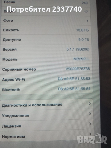 ipad таблет оргенално , снимка 5 - Таблети - 51459120