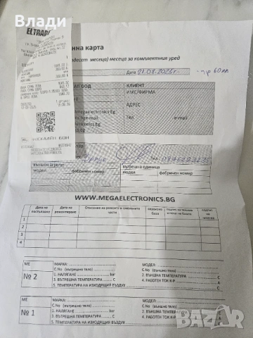 Продавам климатик Gree Airy, снимка 3 - Климатици - 53863837