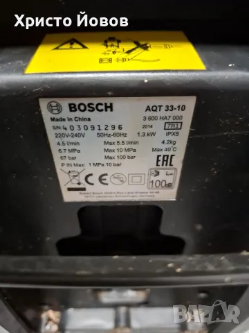 Водоструйка BOSCH, снимка 3 - Парочистачки и Водоструйки - 48439787