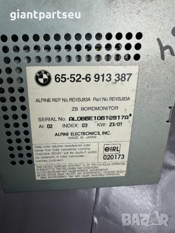 Навигация СД за БМВ BMW E39 6913387, снимка 2 - Части - 49198967