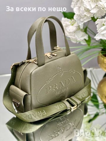 Дамска чанта Prada - Различни цветове Код D516, снимка 4 - Чанти - 46788520