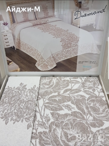 Двулицеви Практични Шалтета, снимка 14 - Покривки за легло - 22941750