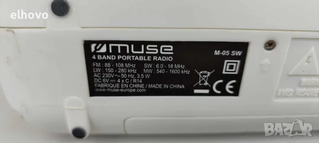 Радио Muse M-05 SW, снимка 6 - Радиокасетофони, транзистори - 49748540