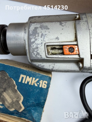 Електрическа бормашина Елпром Ловеч 450W + ключ и аксесоари (ретро модел), снимка 6 - Бормашини - 54227361