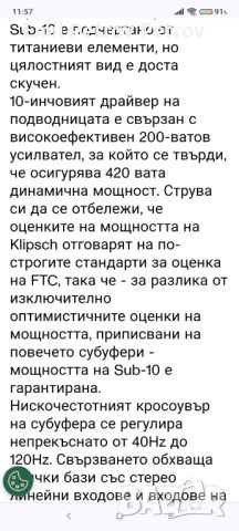 Промо!!!⭐⭐⭐ Klipsch 5.1 synergy Сет Домашно кино, снимка 10 - Тонколони - 45553079