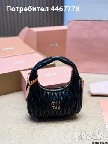 Чанти на луксозни марки , снимка 2 - Чанти - 53905116