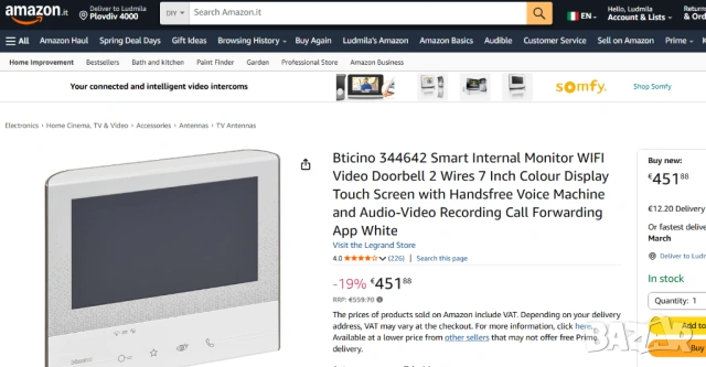 НОВ Bticino 344642 Smart WiFi видео домофон 7 Touch Screen монитор, снимка 3 - Друга електроника - 53775454