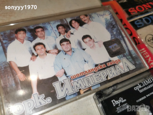 орк.ИМПЕРИАЛ ШОТЛАНДСКА ГАЙДА 1401261957, снимка 6 - Аудио касети - 53100802