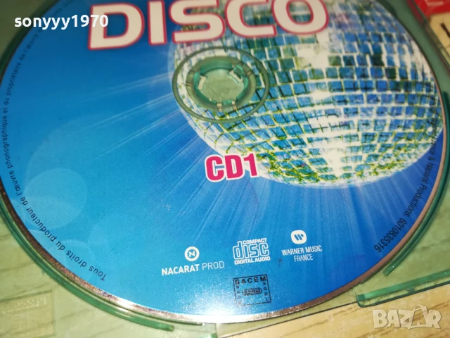 DISCO CD 3107251608, снимка 4 - CD дискове - 51204846