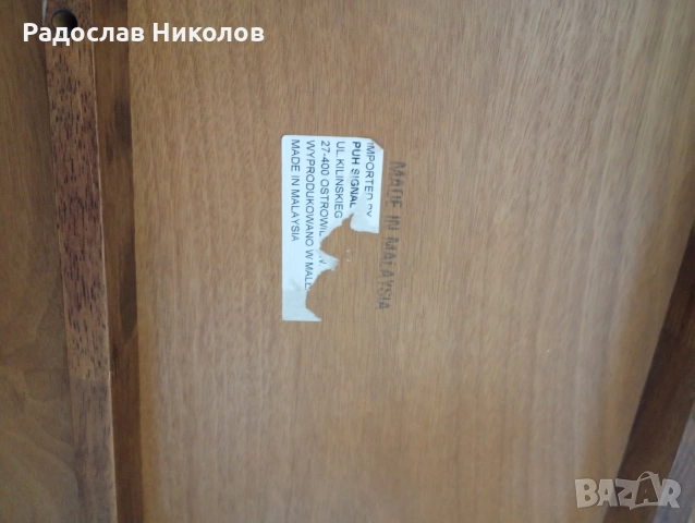 Голяма ретро холна маса (150 см) от масивно дърво – Орех / Signal, снимка 3 - Маси - 53841448