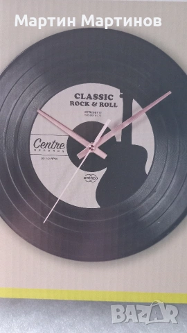 Стенен Часовник LIVARNO