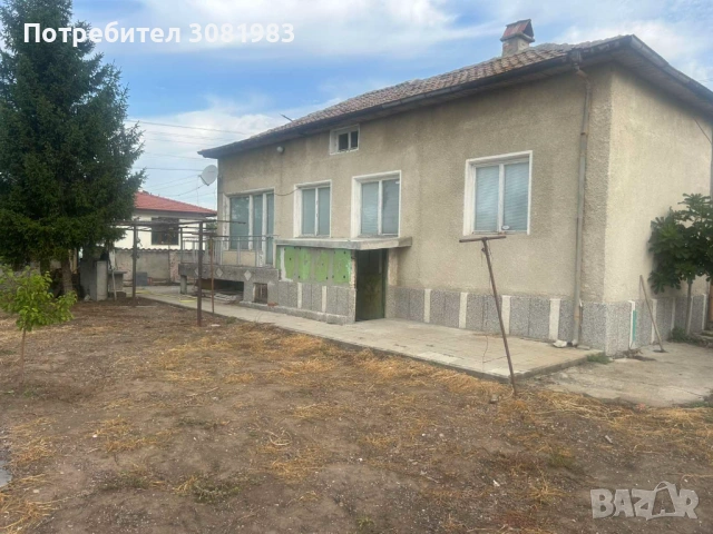 Продавам къща с двор
