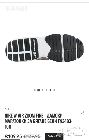 Nike air zoom детски маратонки 25.5, снимка 5 - Детски маратонки - 53776126