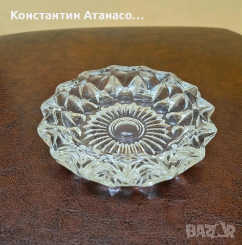 Vintage стъклен пепелник 