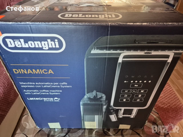 Предлагам кафеавтомат Делонги динамика ECAM 350.50.B, снимка 12 - Кафемашини - 51005735