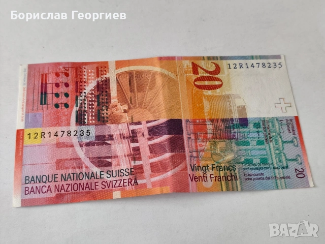 Банкнота 20 швейцарски франка – Артур Онегер 1994 г, снимка 7 - Нумизматика и бонистика - 53948431