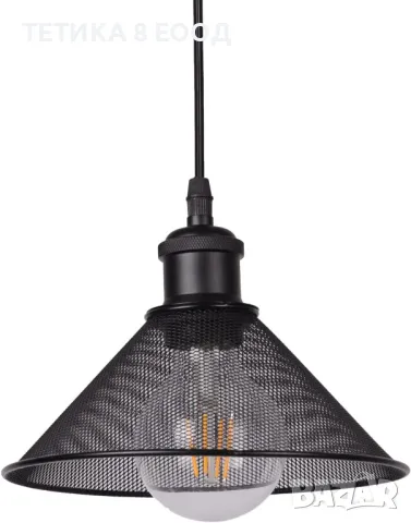 Индустриална винтидж метална висяща лампа