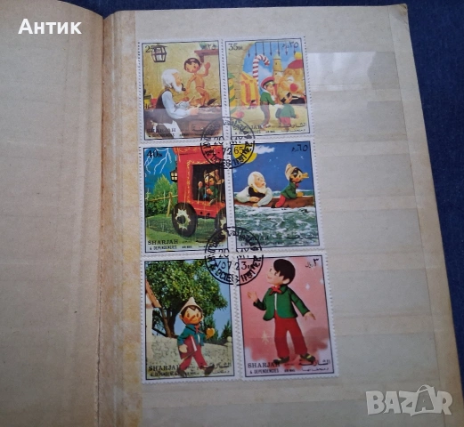 Стари Класьори с Пощенски Марки от Соца , снимка 11 - Колекции - 53414112