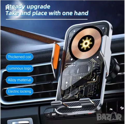 Стойка за телефон и безжично зарядно, снимка 2 - Зарядни за кола - 52316283