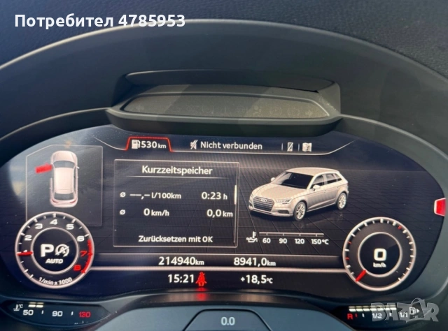 Ауди-2018 S line , снимка 13 - Автомобили и джипове - 54071483