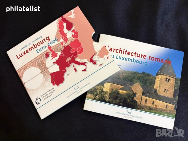 Люксембург 2006 - Комплектен банков евро сет от 1 цент до 2 евро + 2 евро възпоменателна монета BU