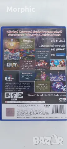 Игра за PS2 Disgaea 2 Cursed Memories отлично състояние, 70 лв., снимка 3 - Игри за PlayStation - 46942123